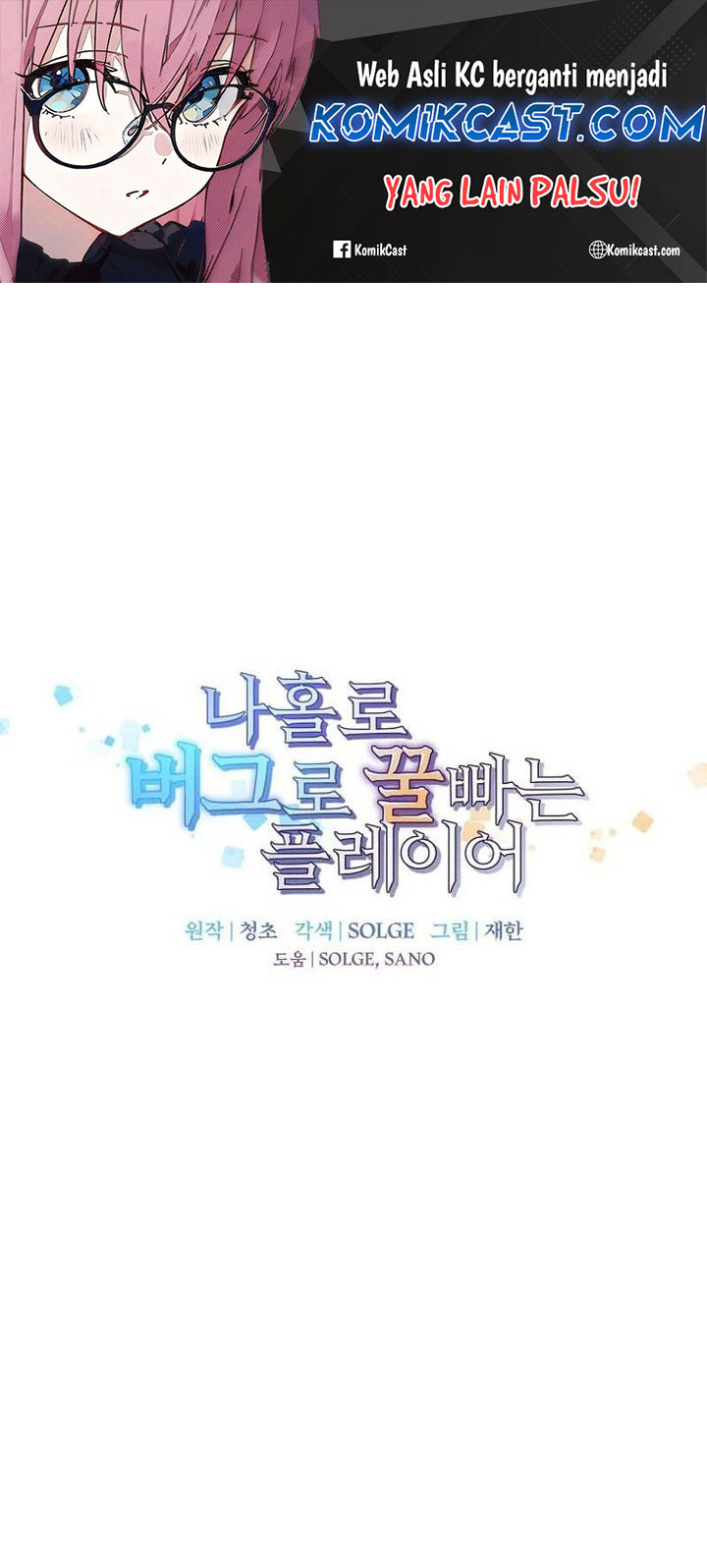 Chapter 137 - halaman 2