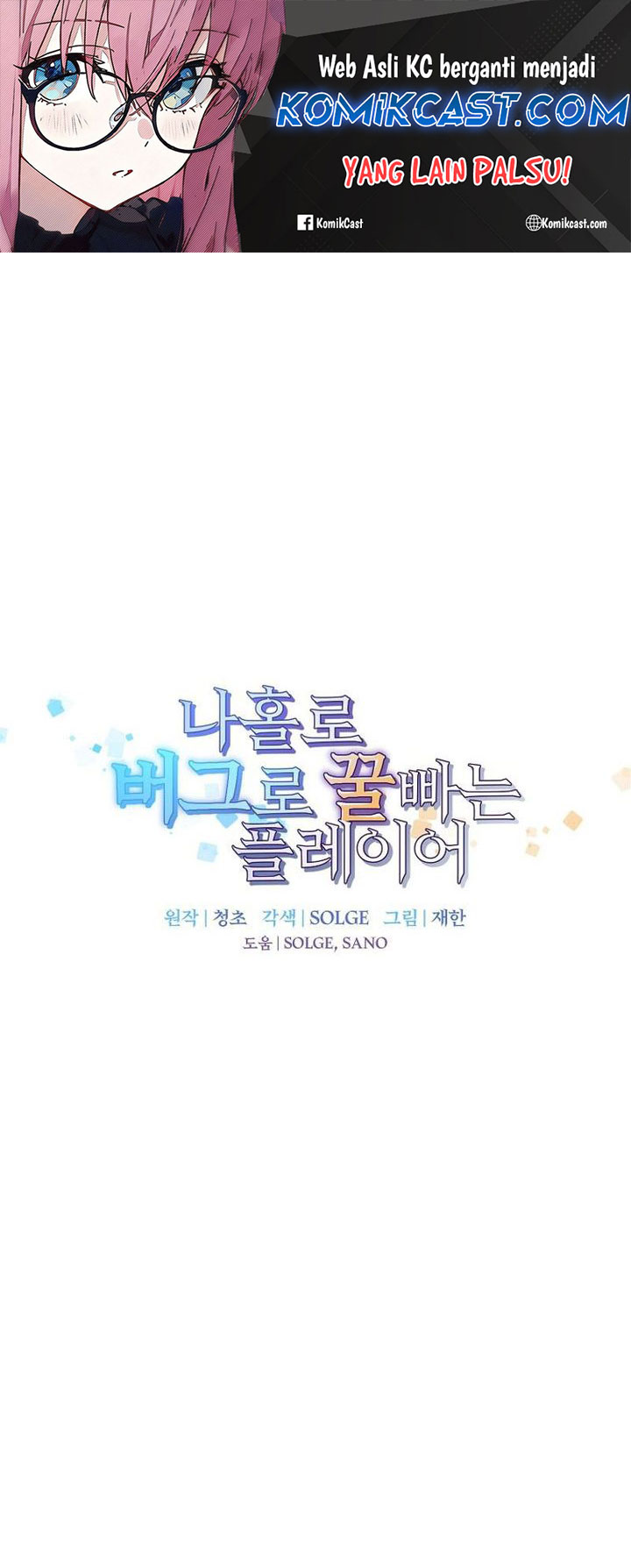 Chapter 139 - halaman 3