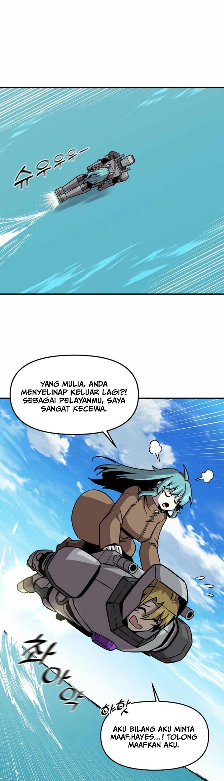 Chapter 140 - halaman 28