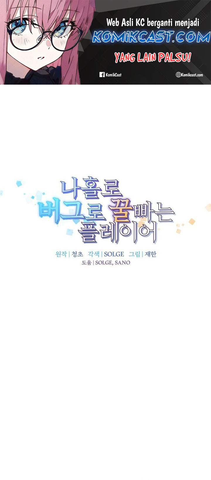 Chapter 142 - halaman 2