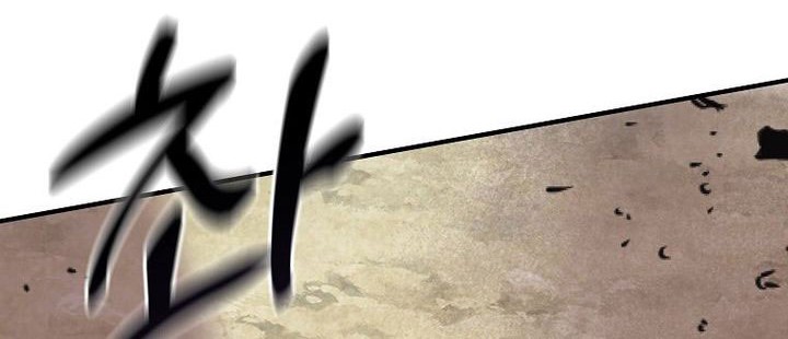 Chapter 142 - halaman 24