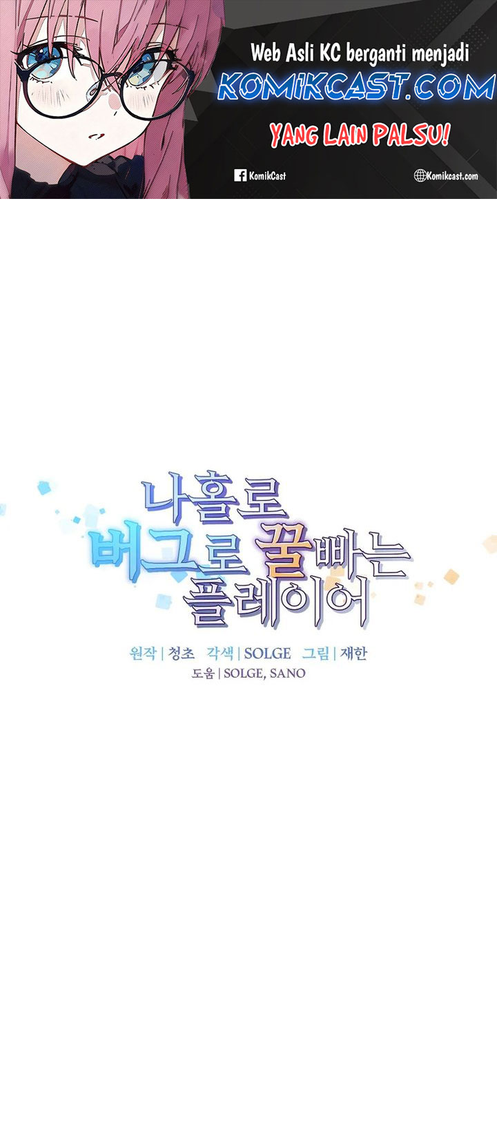 Chapter 147 - halaman 2