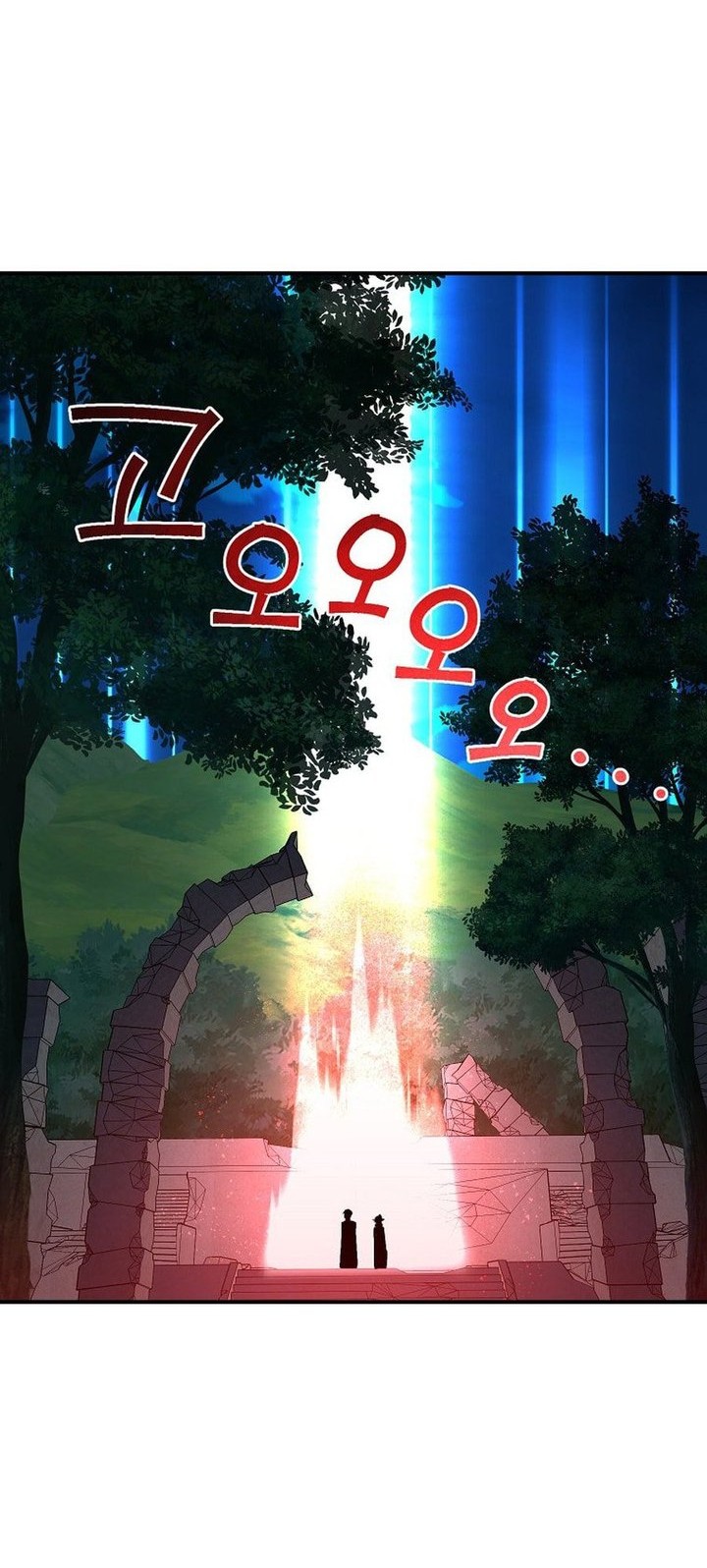 Chapter 154 - halaman 7