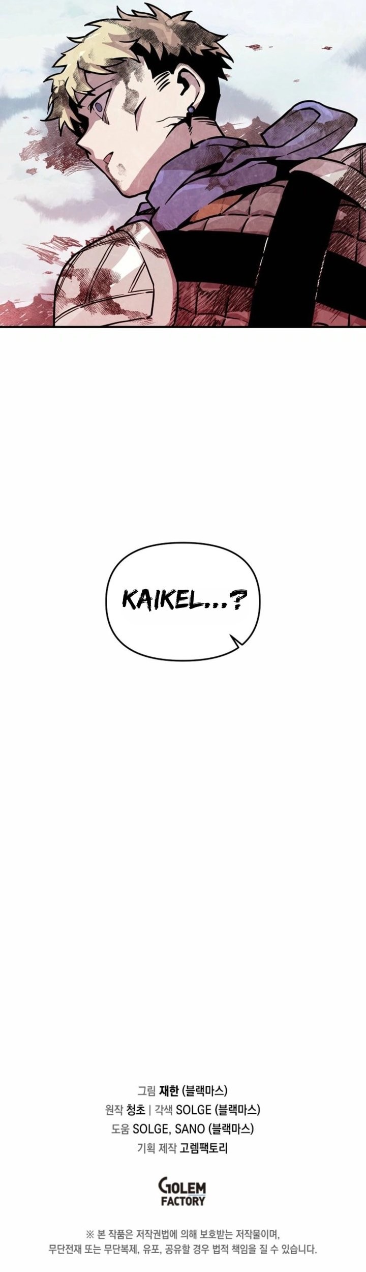 Chapter 156 - halaman 44