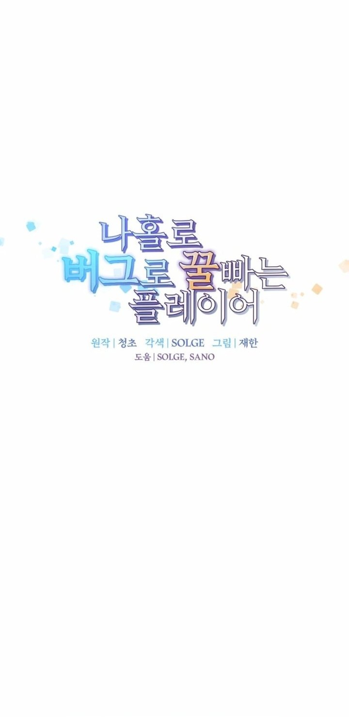 Chapter 157 - halaman 5