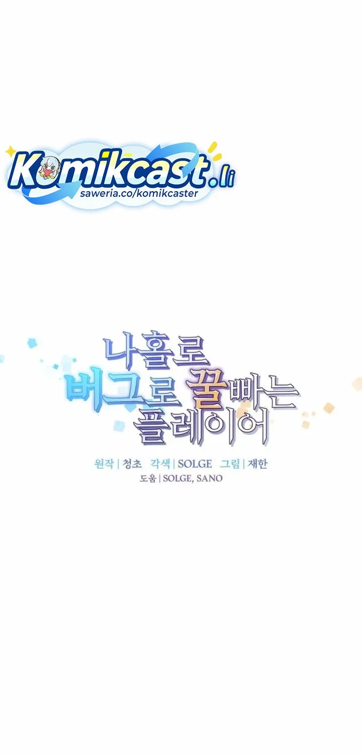 Chapter 161 - halaman 17