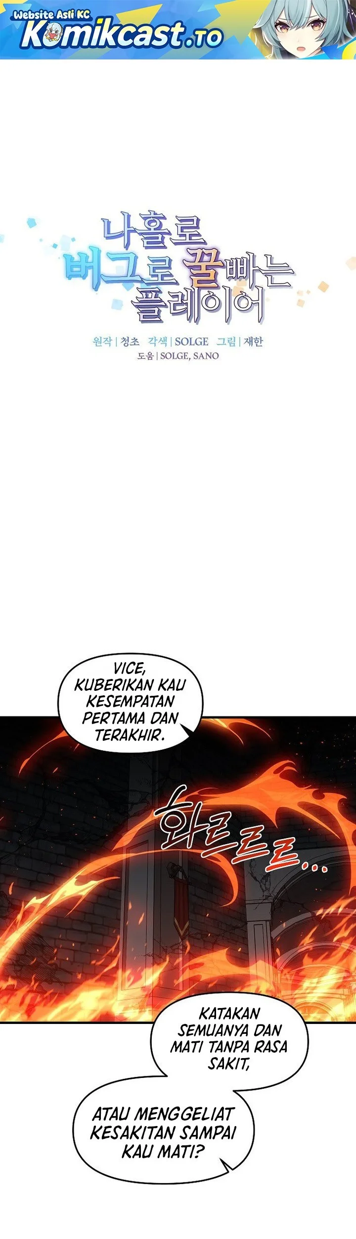 Chapter 171 - halaman 2