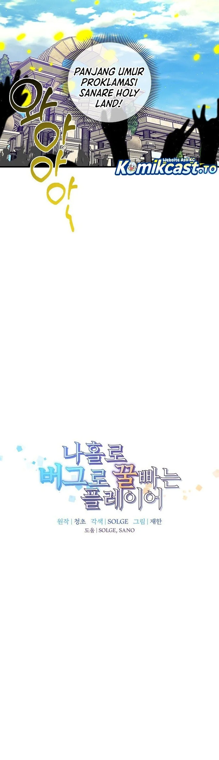Chapter 173 - halaman 8