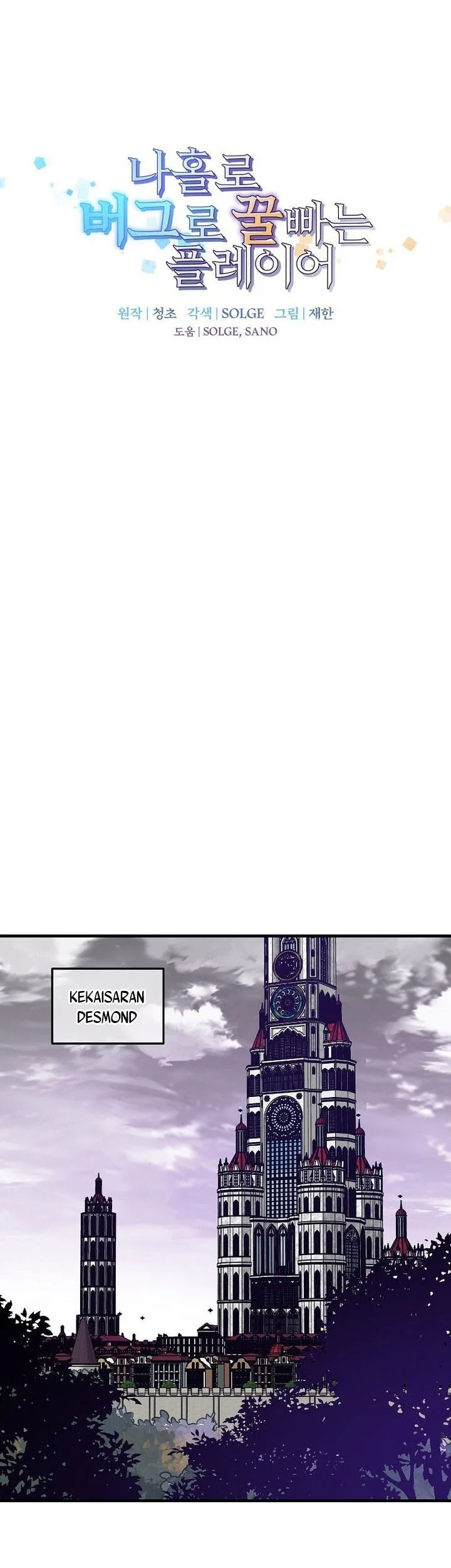 Chapter 176 - halaman 15