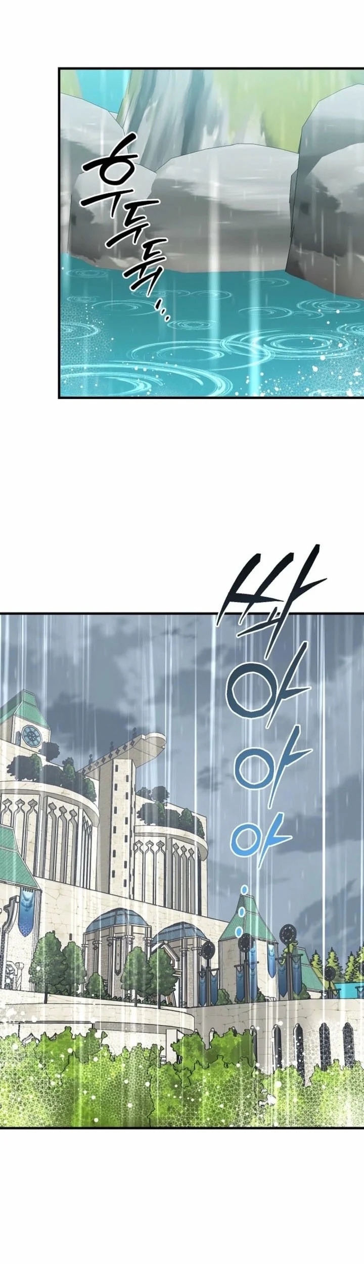 Chapter 182 - halaman 33