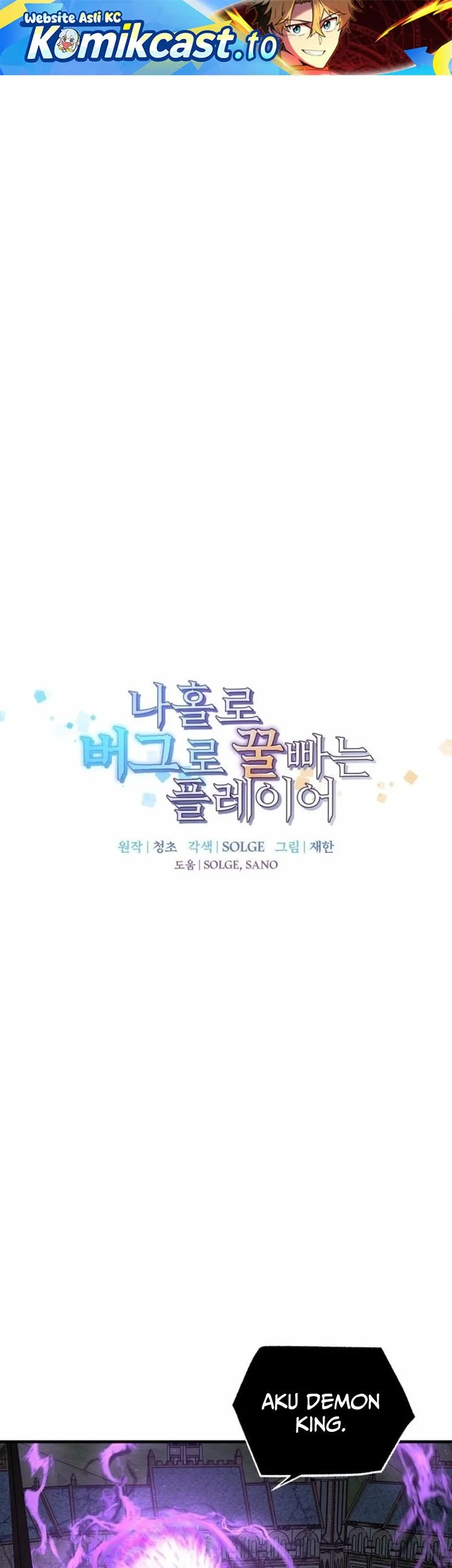 Chapter 182 - halaman 3