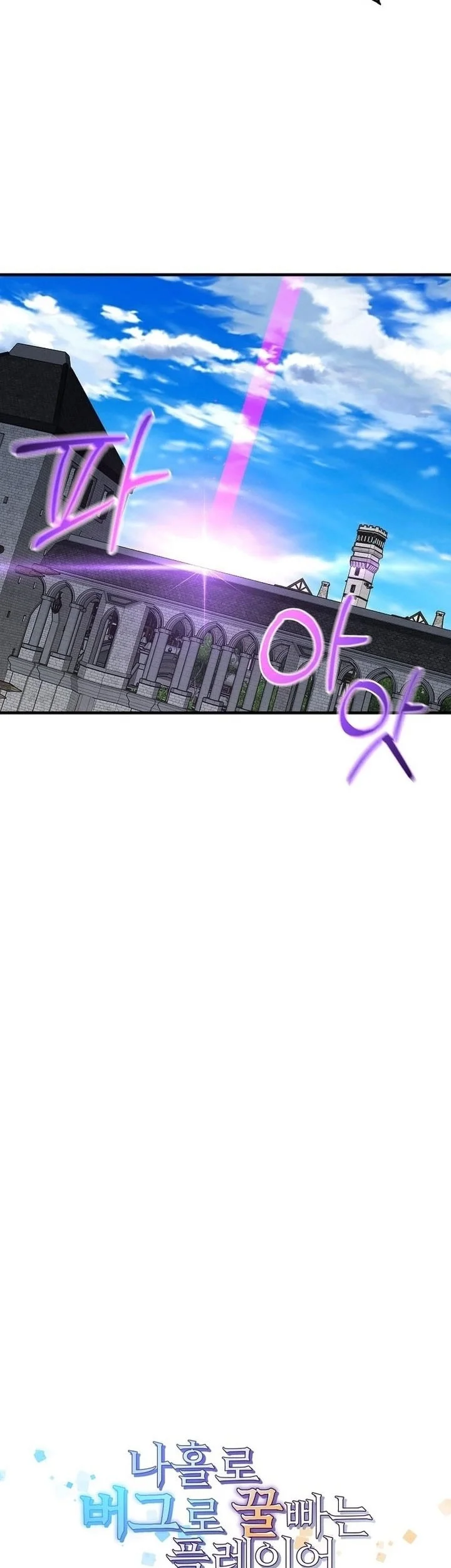 Chapter 184 - halaman 9