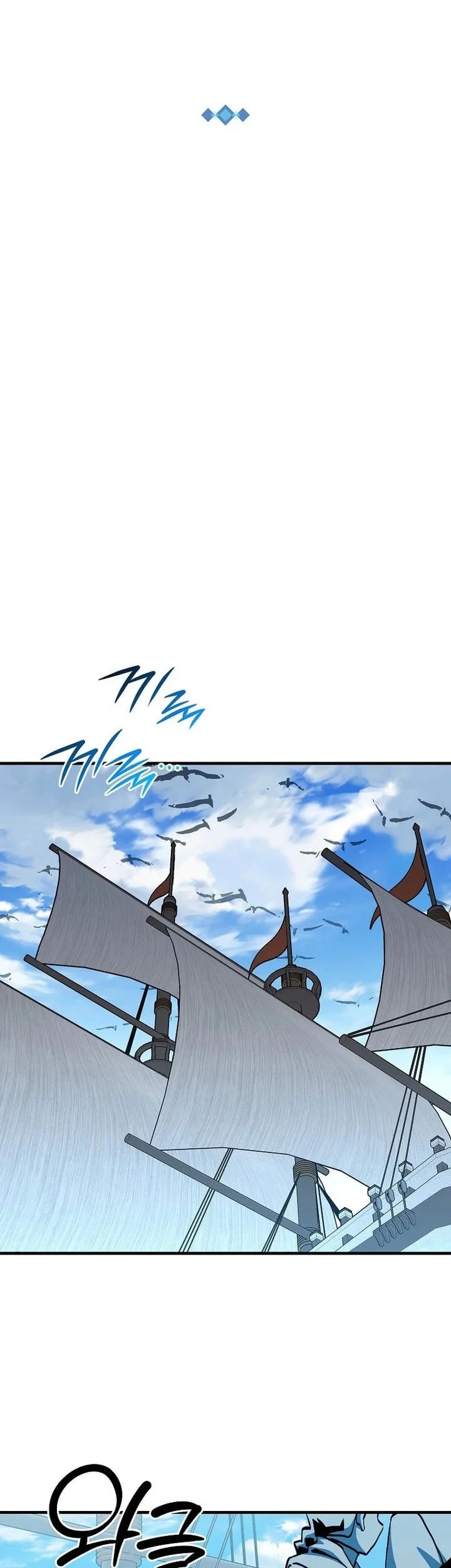 Chapter 186 - halaman 29