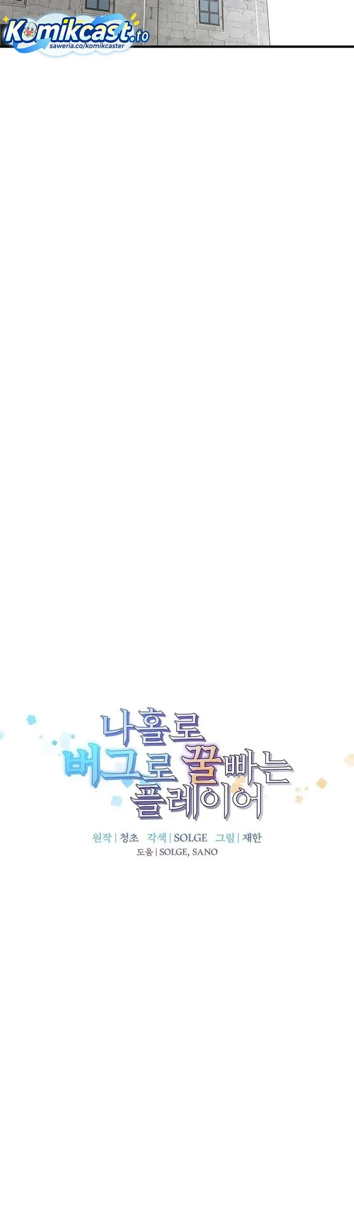 Chapter 189 - halaman 13
