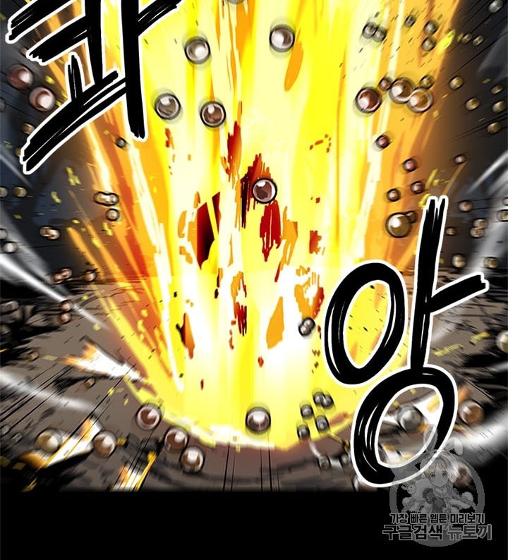 Chapter 19 - halaman 24
