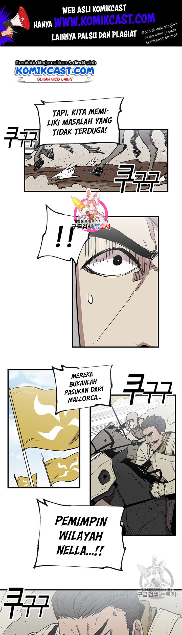 Chapter 19 - halaman 2