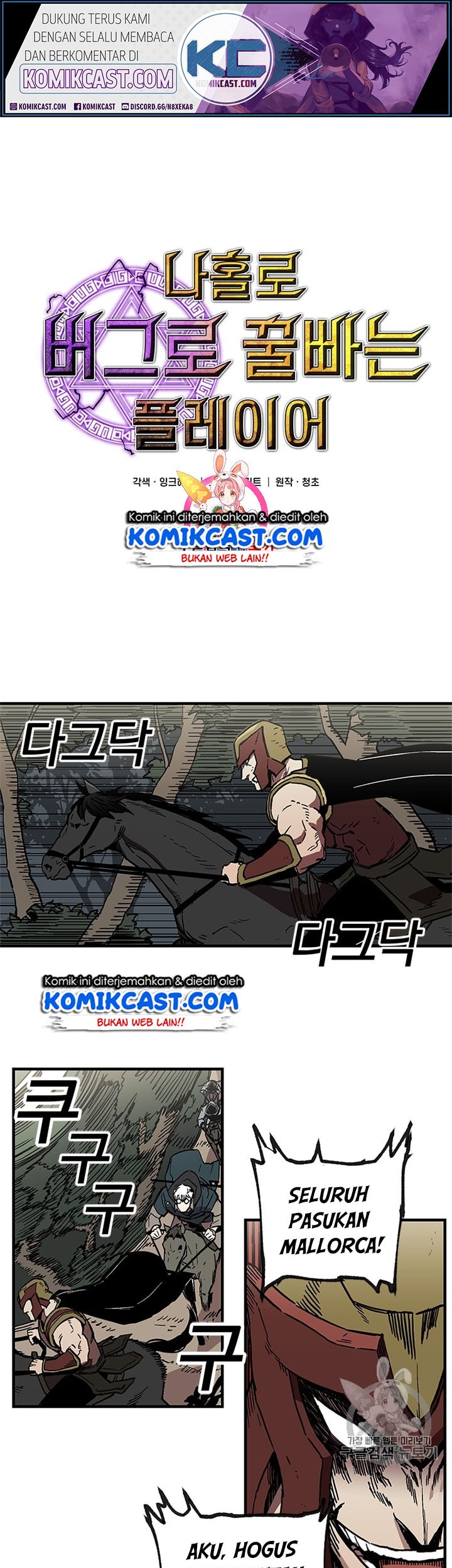 Chapter 20 - halaman 2