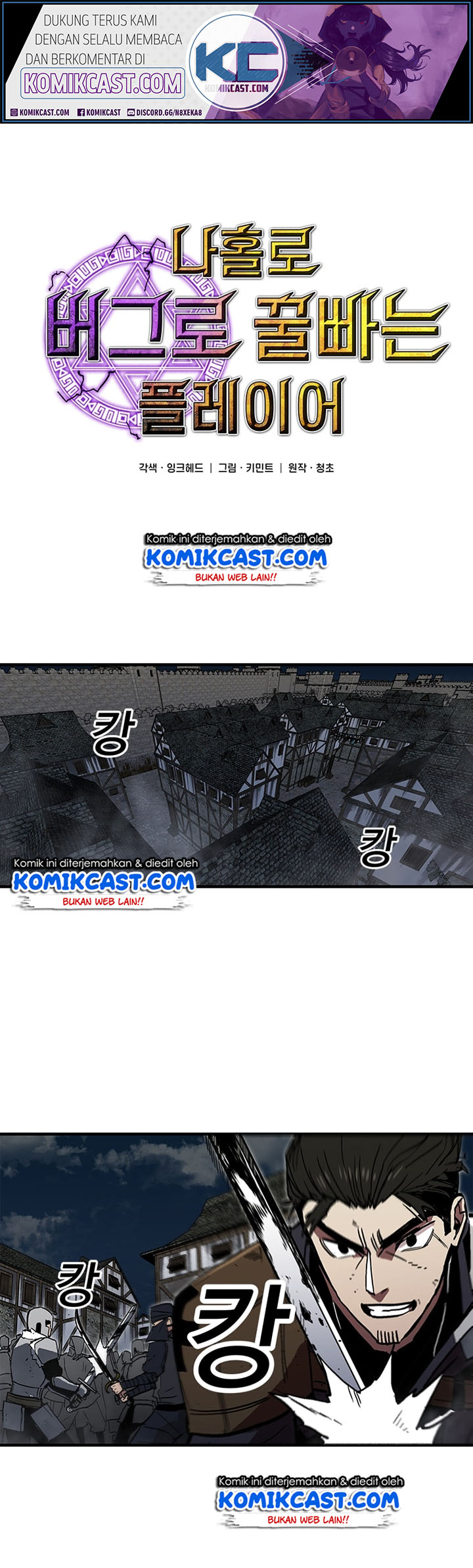 Chapter 25 - halaman 2