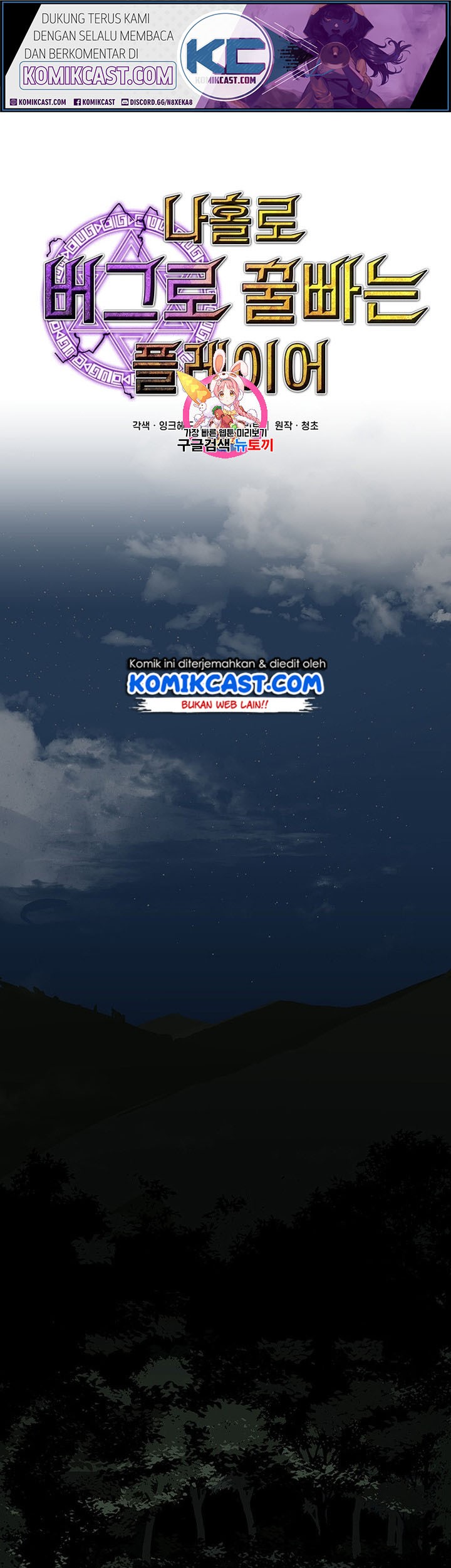 Chapter 37 - halaman 2