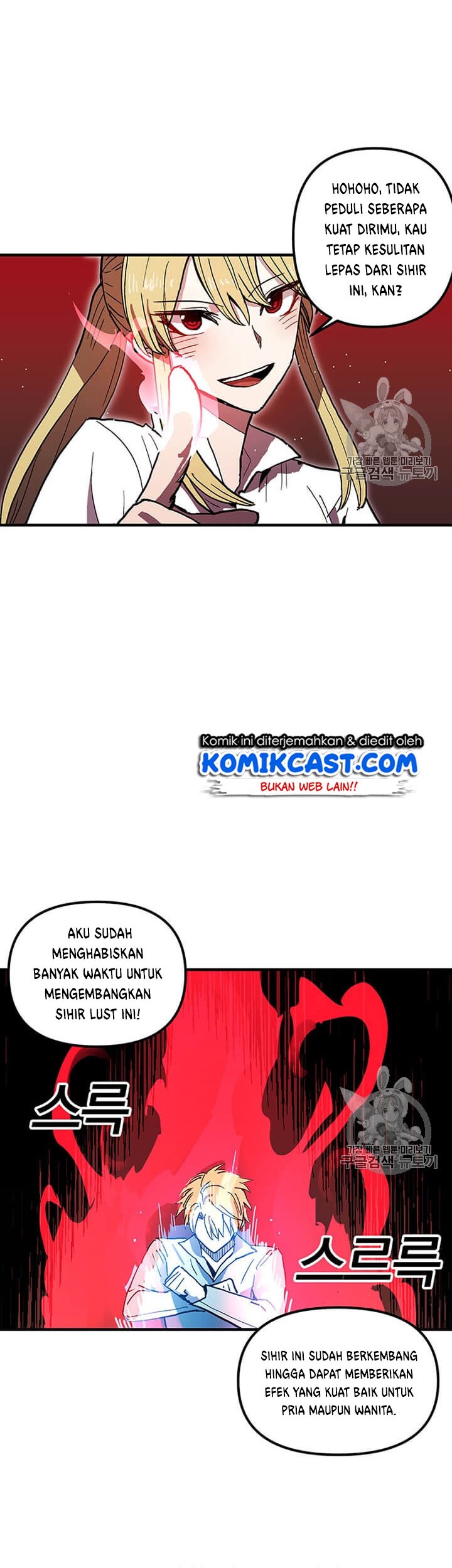 Chapter 38 - halaman 3