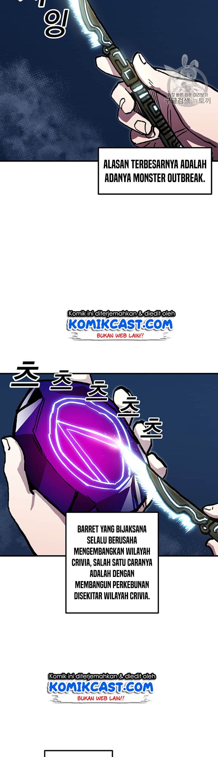 Chapter 38 - halaman 14