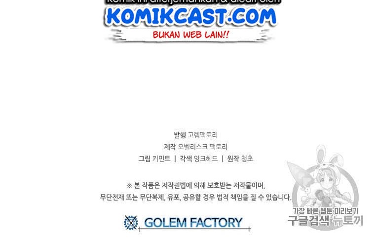 Chapter 4 - halaman 47