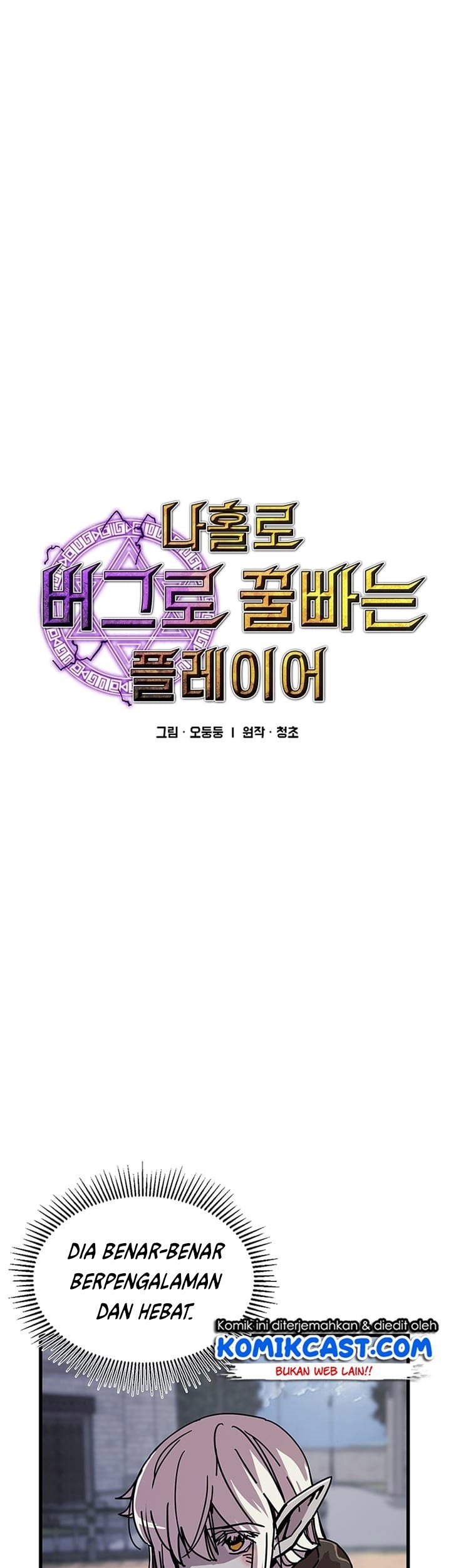 Chapter 42 - halaman 6