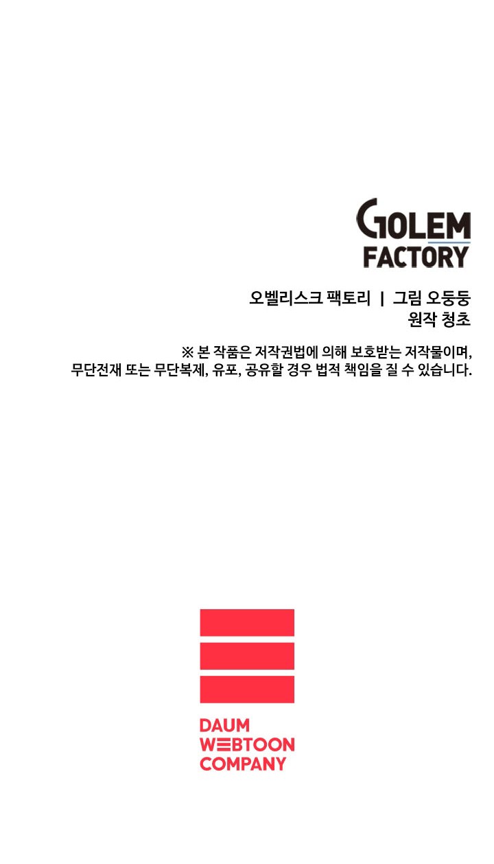 Chapter 45 - halaman 56