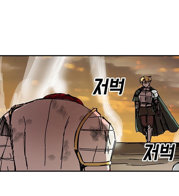Chapter 45 - halaman 9