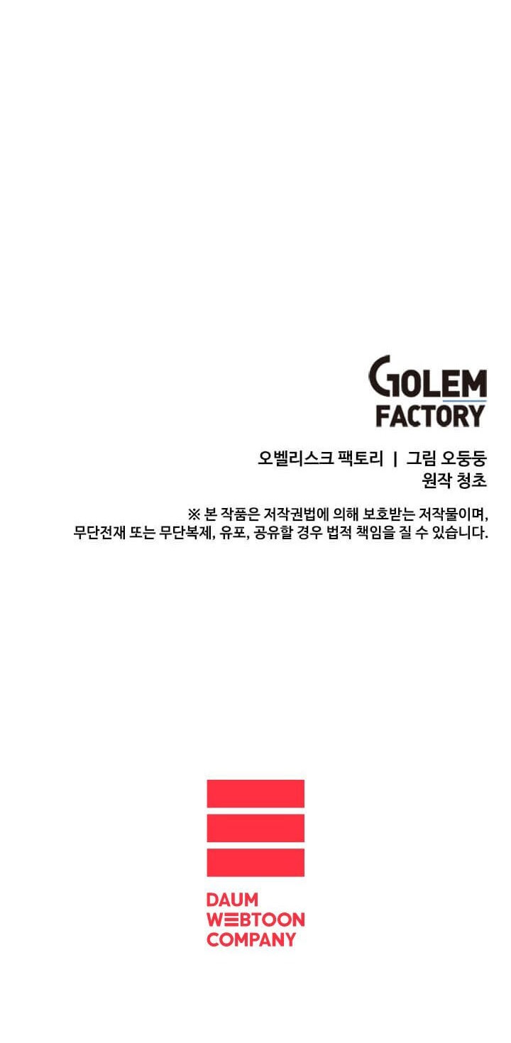 Chapter 50 - halaman 57