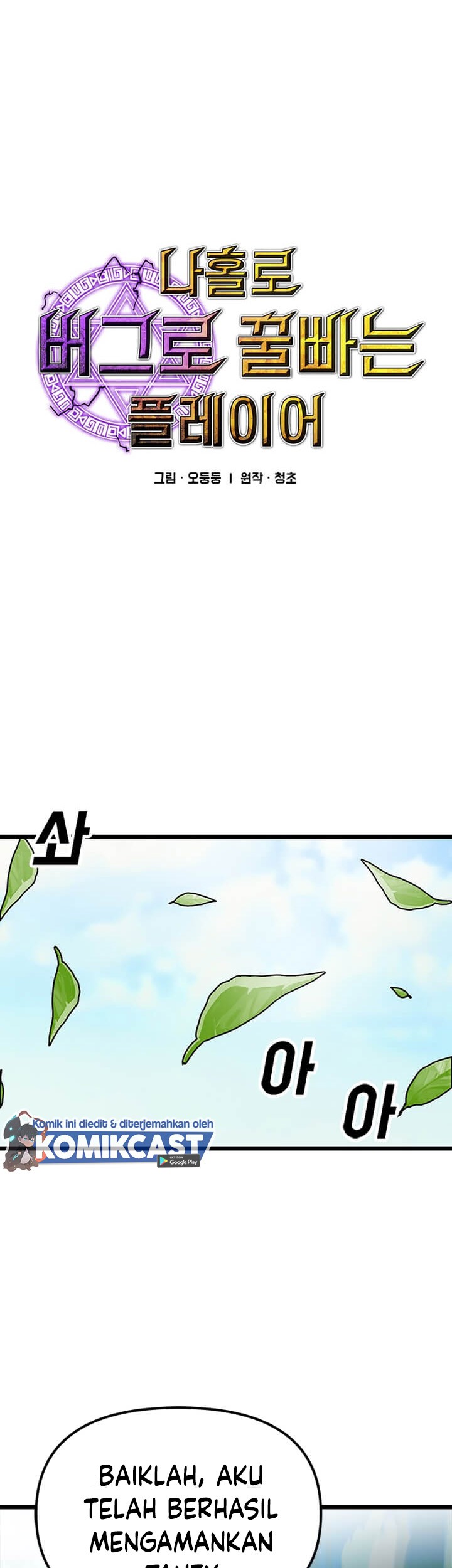 Chapter 58 - halaman 13