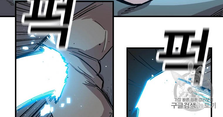 Chapter 6 - halaman 29