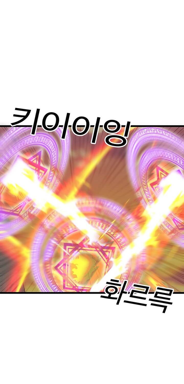 Chapter 61 - halaman 24
