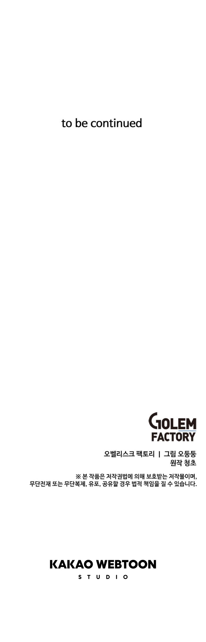 Chapter 67 - halaman 53