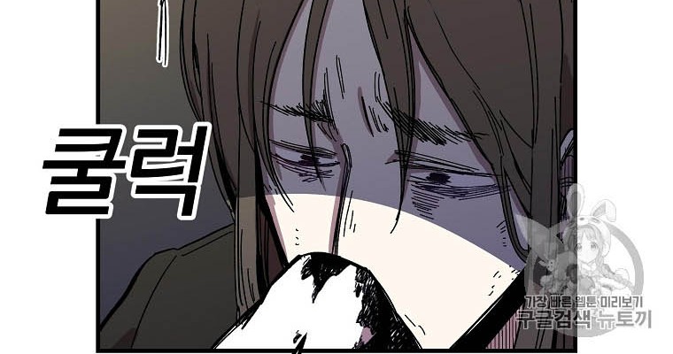 Chapter 7 - halaman 41