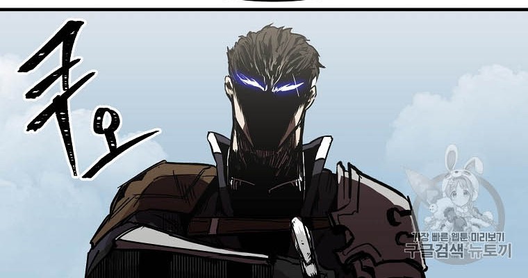 Chapter 7 - halaman 45