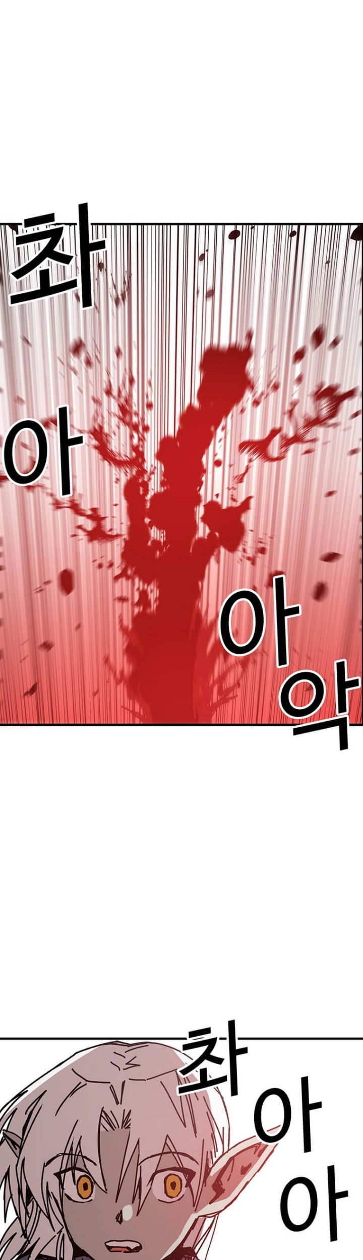 Chapter 74 - halaman 18
