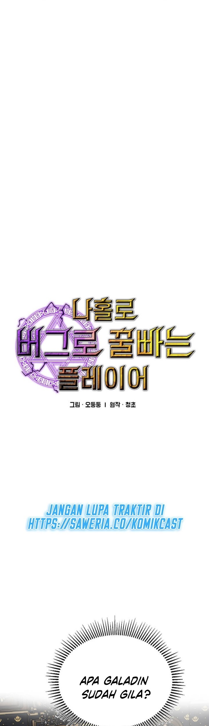Chapter 76 - halaman 9