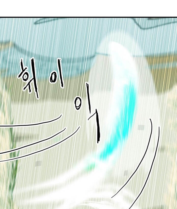 Chapter 79 - halaman 26