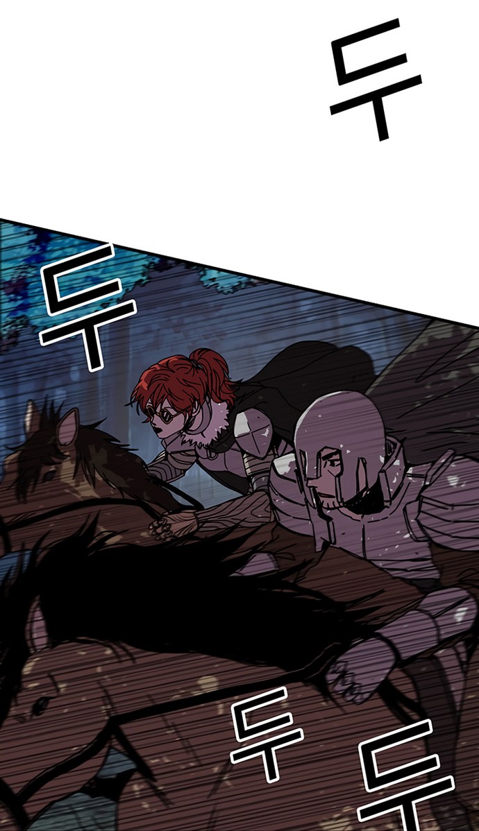 Chapter 81 - halaman 3
