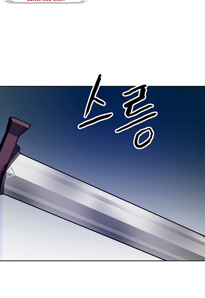 Chapter 83 - halaman 37