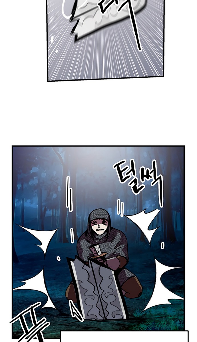 Chapter 83 - halaman 7