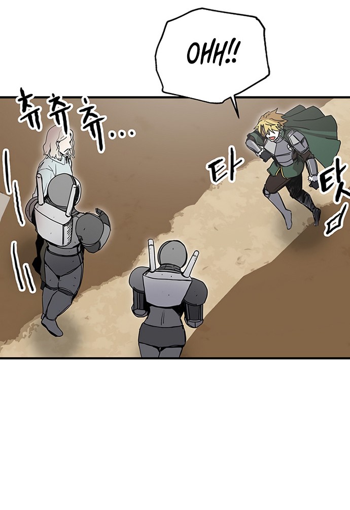 Chapter 85 - halaman 17
