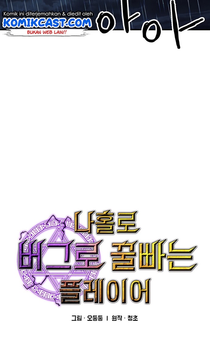 Chapter 86 - halaman 9