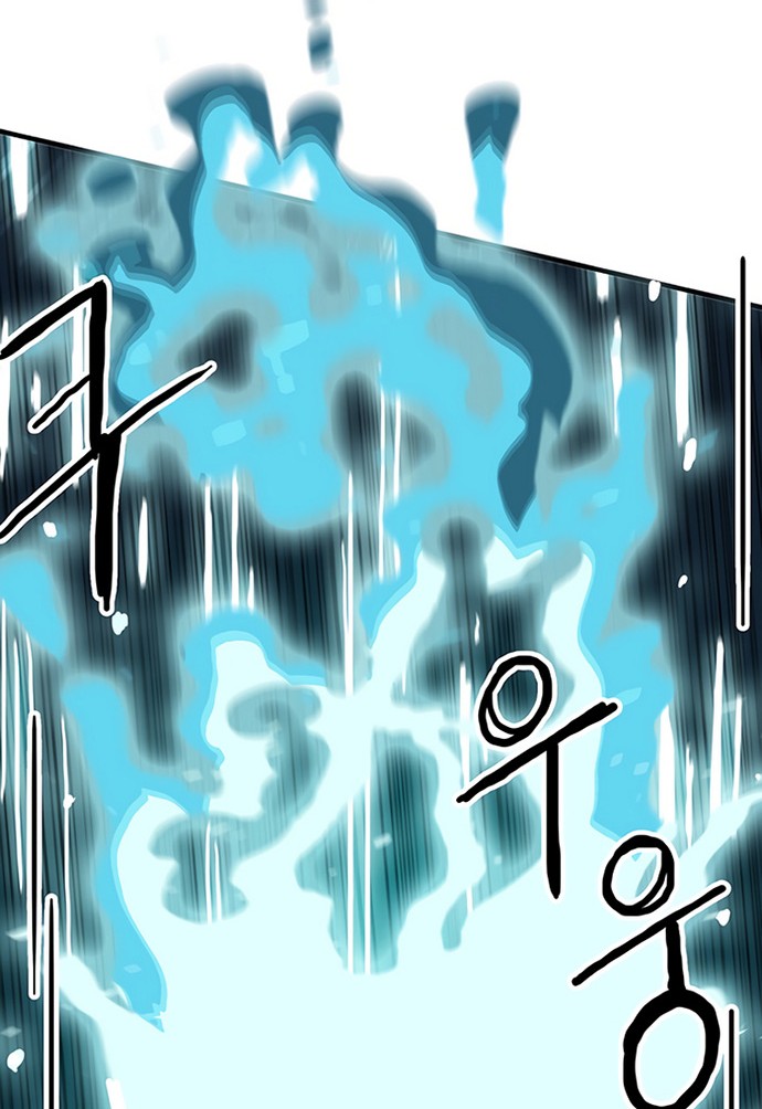 Chapter 86 - halaman 19