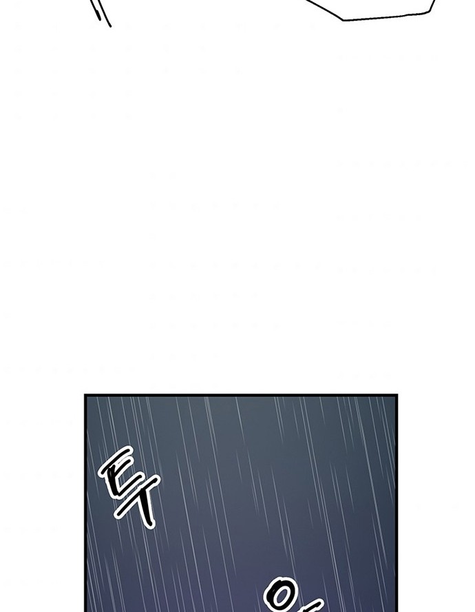 Chapter 87 - halaman 25