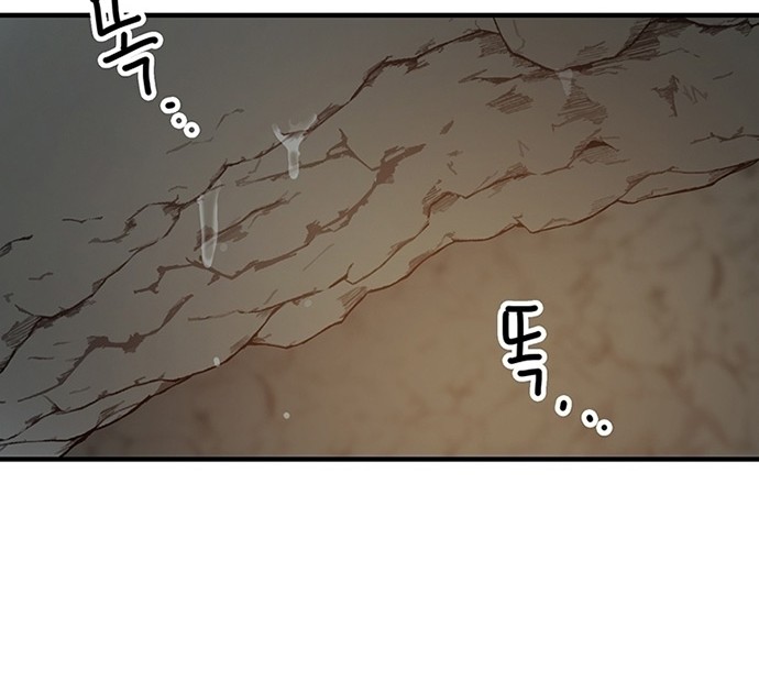 Chapter 87 - halaman 45
