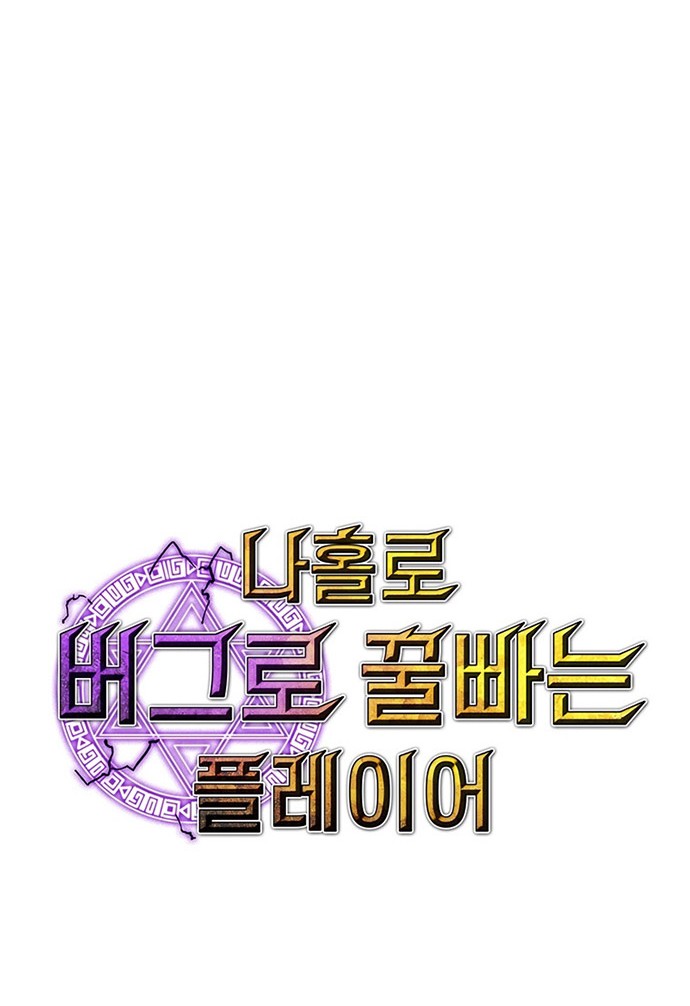 Chapter 89 - halaman 15