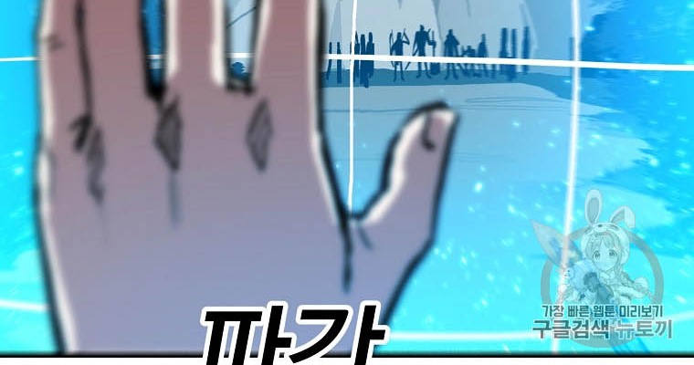 Chapter 9 - halaman 25