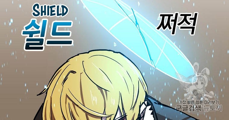 Chapter 9 - halaman 33